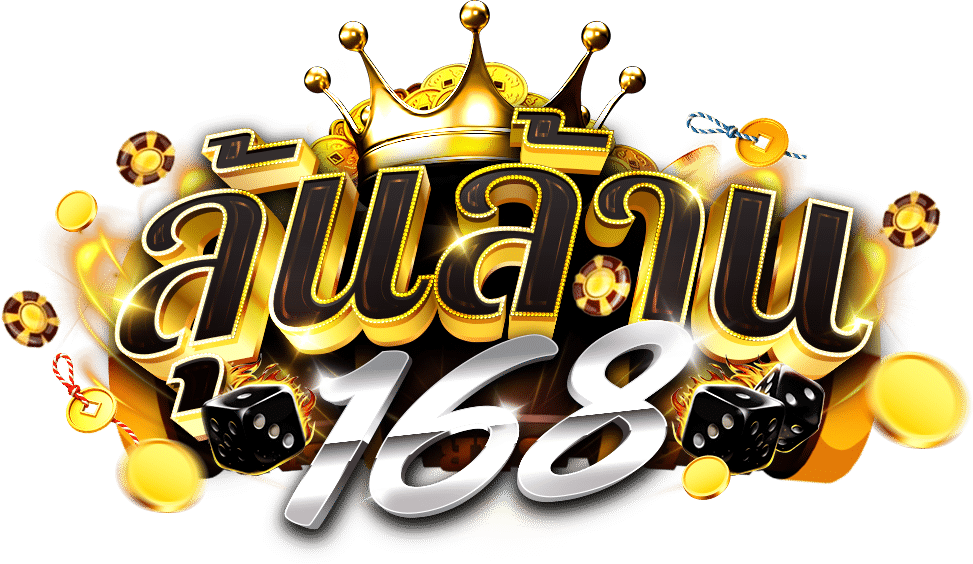 LUNLAN168